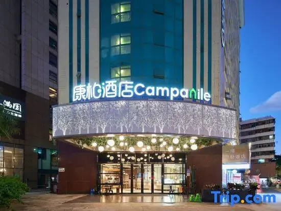 Compaq Hotel (Nanshan Lilin Subway Station Store)