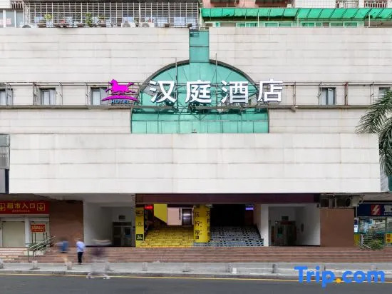 Hanting Hotel Xiamen Zhongshan Road Pedestrian Street Datong Road