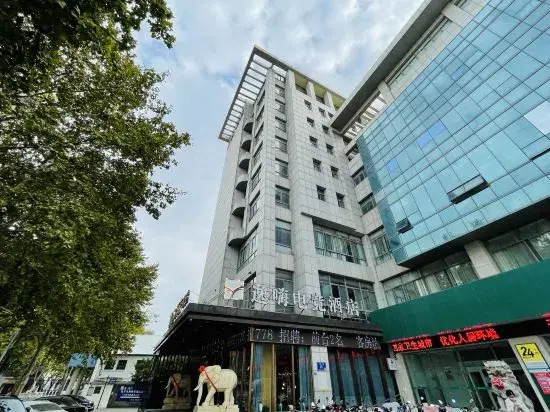 Yi · Hotel (Yancheng Renmin Road store)