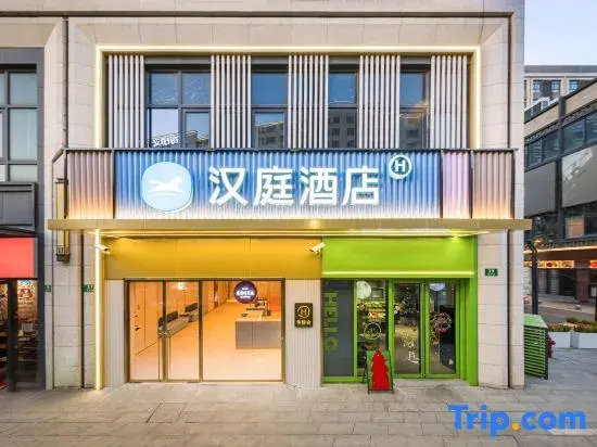 HanTing Hotel (Shanghai Zhoupu Kangpu Road)