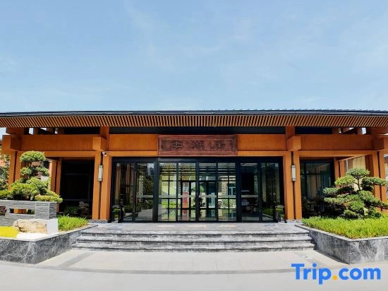 Songzi Yunhuju Hotel (Yawu Scenic Area Store)