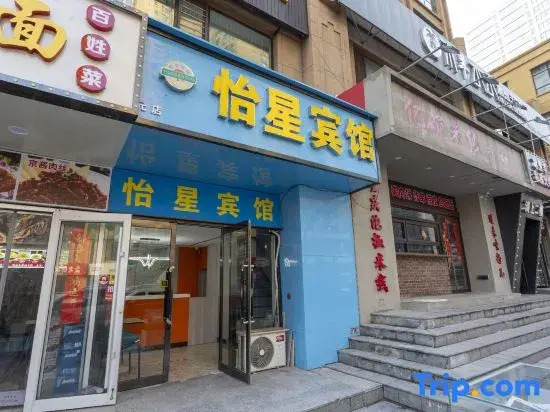 Yixing Hotel