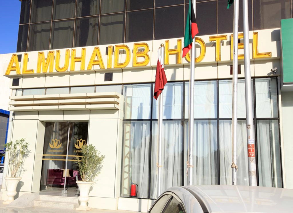 Al Muhaidb Residence Al Malaz 2 - Economic