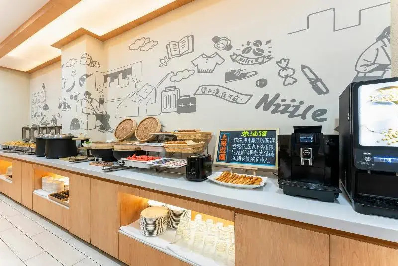 Hanting Hotel Shanghai Xujiahui Center