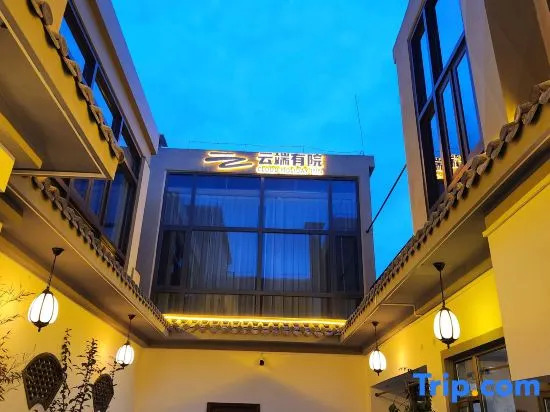 Yunduan Youyuan·Hotel (Liupanshui Wanda Plaza)