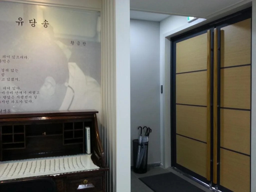 Youdang Guesthouse