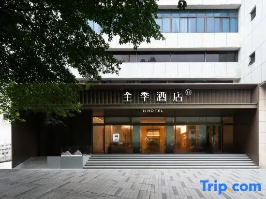 JI Hotel Guangzhou Taojin Subway Station