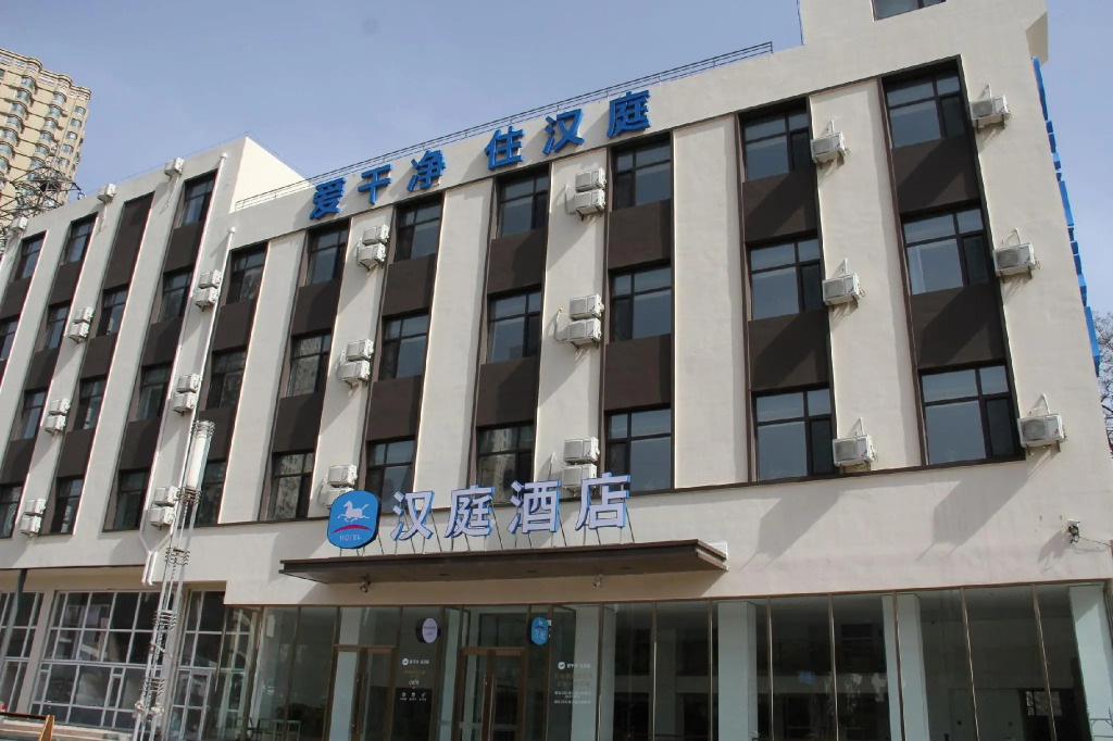 Hanting Hotel Dalian Development Zone Light Rail Station