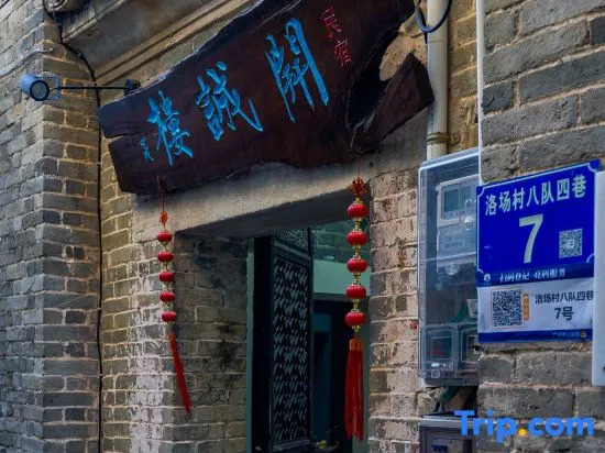 Kaichenglou B&B