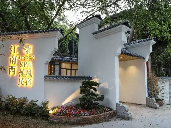 Yuyetang Private Soup Homestay (Guangzhou Panyu Bangjiang Zhan)