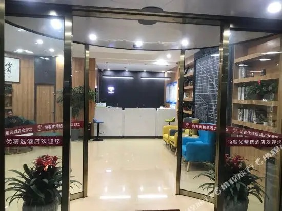 Thank You Hotel (Xinghua Wanda Plaza)