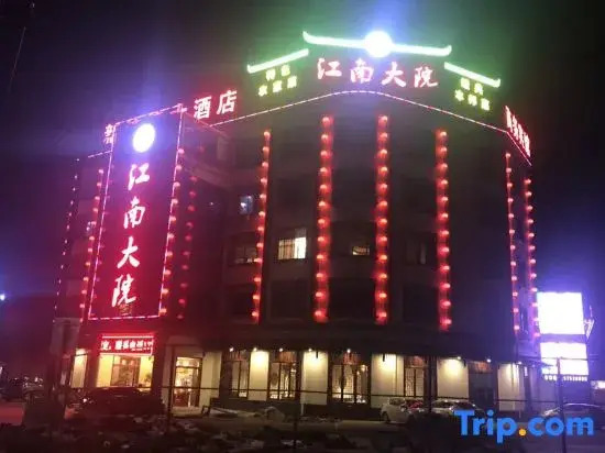 Shanghai Jiangnan Quadrangle Inn Hotel