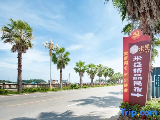 Wanbai · rice is a homestay