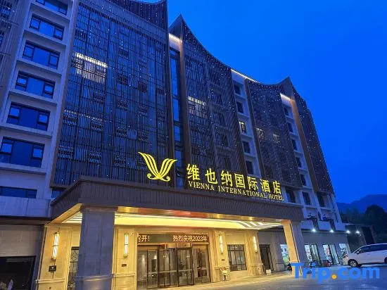 Vienna International Hotel (pingxiang Wugong Mountain Visitor Center)