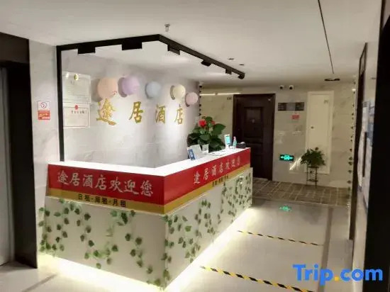 Tujv Homestay (Zhengzhou Huanghe Science and Technology College South Third Ring Subway Station)