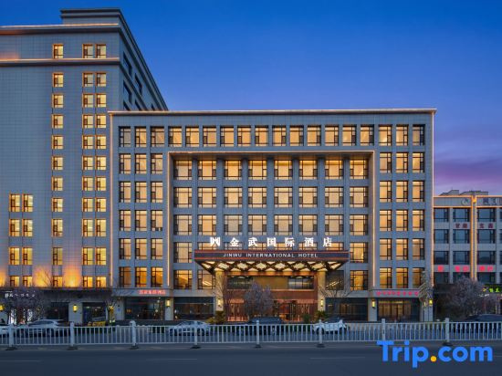 Wuwei Jinwu International Hotel
