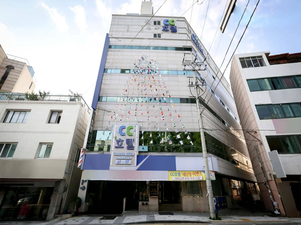 CC Business Hotel