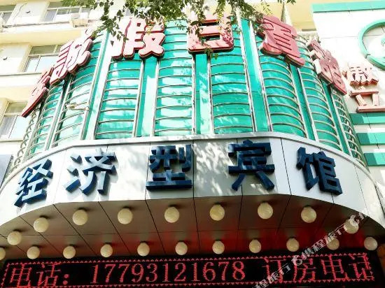 Jincheng Holiday Hotel