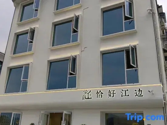 Yichang Qiahao Riverside Homestay