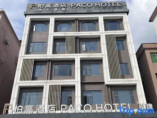 Paco Hotel Guangzhou South Railway Station Panyu Changlong Branch
