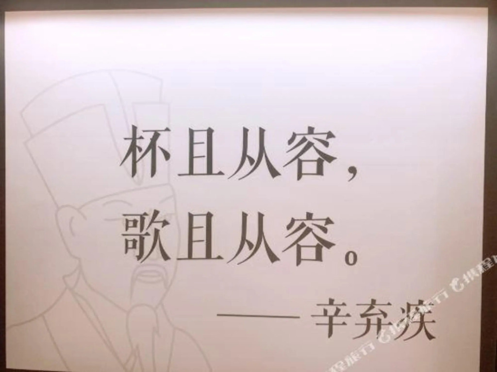汉庭酒店(西安钟楼东大街店)