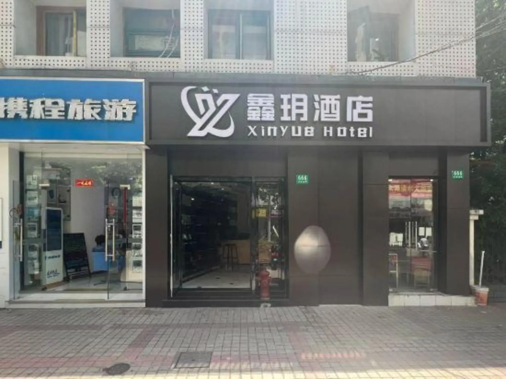 Manzhiya Theme Hotel (Shanghai Wanhangdu Road)