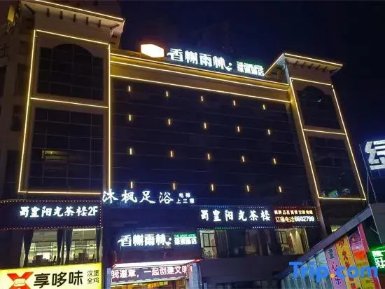 Champs forest Oasis Hotel