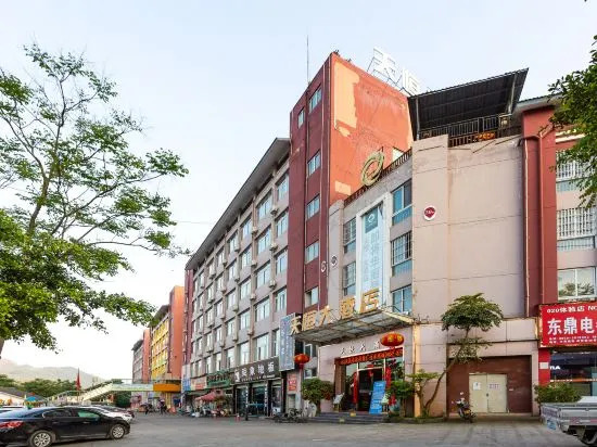 Xingyi Tianheng Hotel