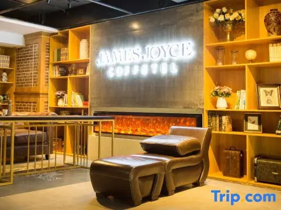 James Joyce Coffetel (Wuhan University of Science and TechnologJiayuan Road Subway Station)