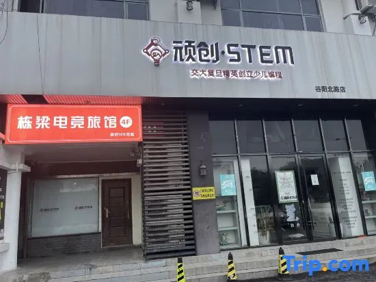 Shanghai Dongliang Hotel