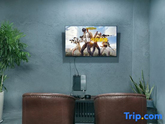 Moshang Yisu Hotel (Huaiyang Tailing Scenic Area)