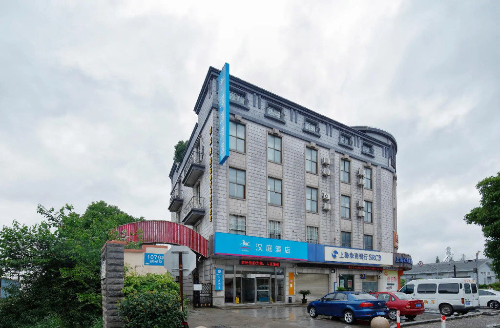 Hanting Hotel Shanghai National Exhibition Center