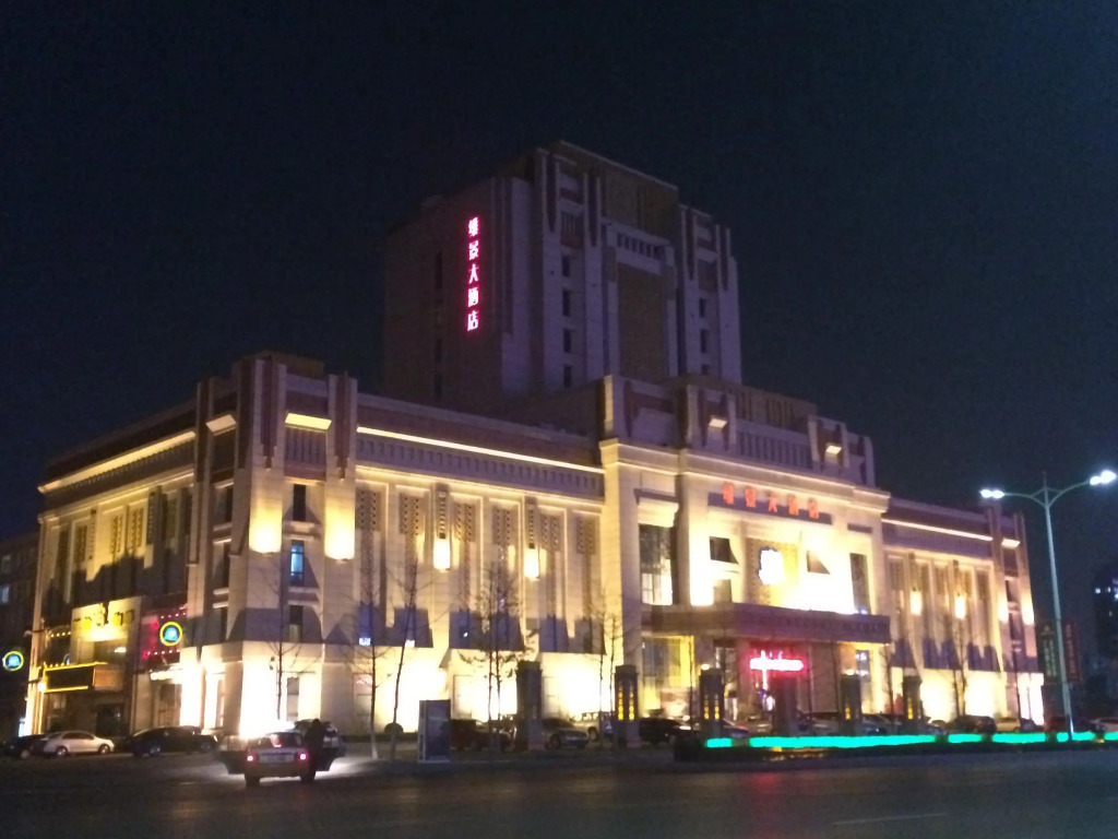 Metropark Hotel