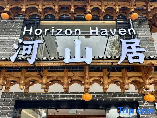 Heshanju Horizon·Haven Vacation Boutique Stay