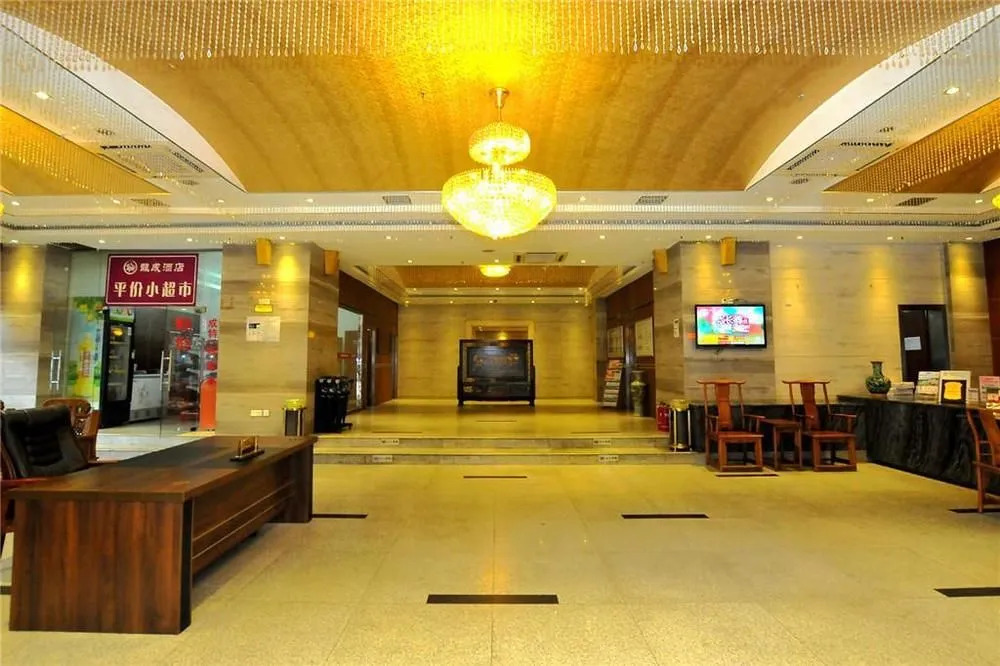Chengdu Longcheng Hotel