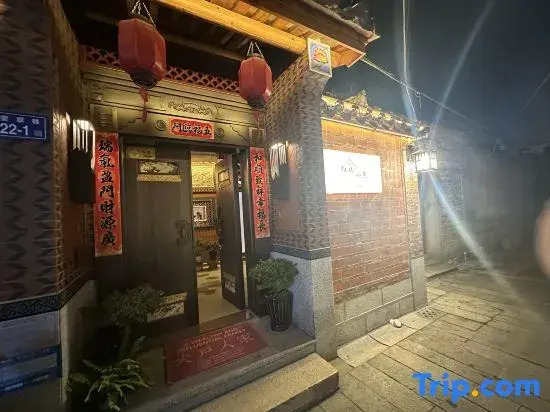 Red Brick Courtyard Homestay
