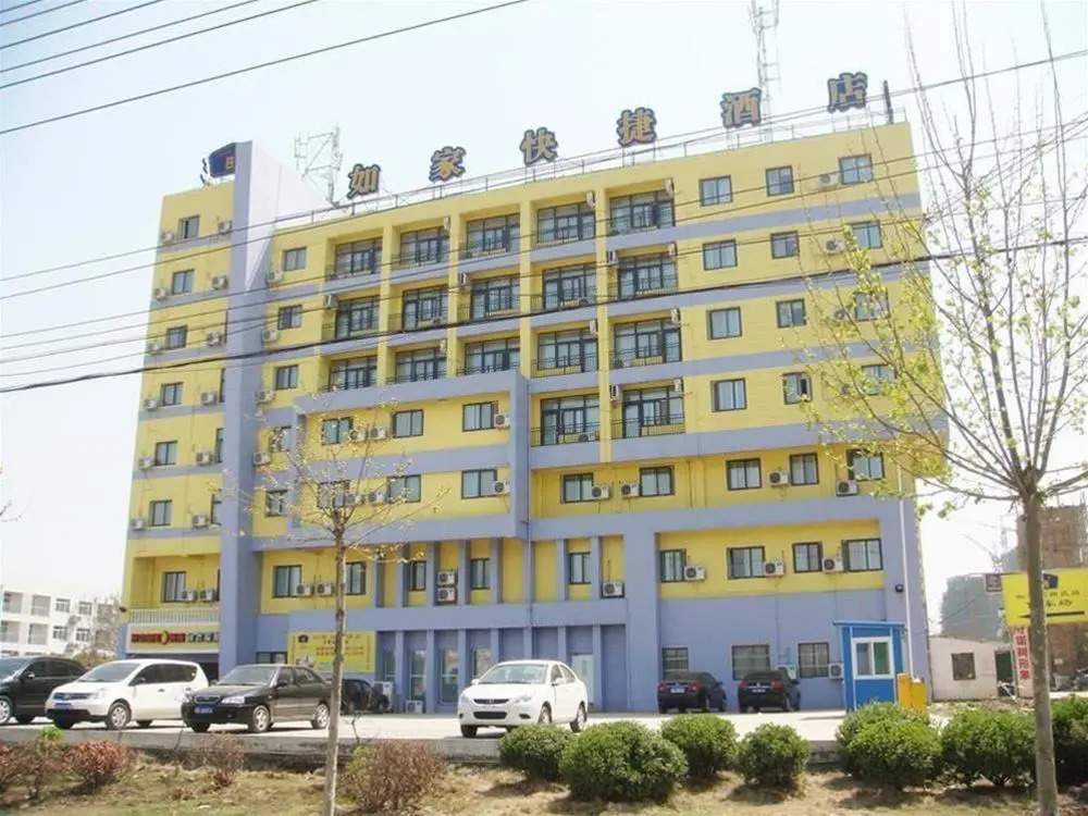 Home Inn Gaoxing District