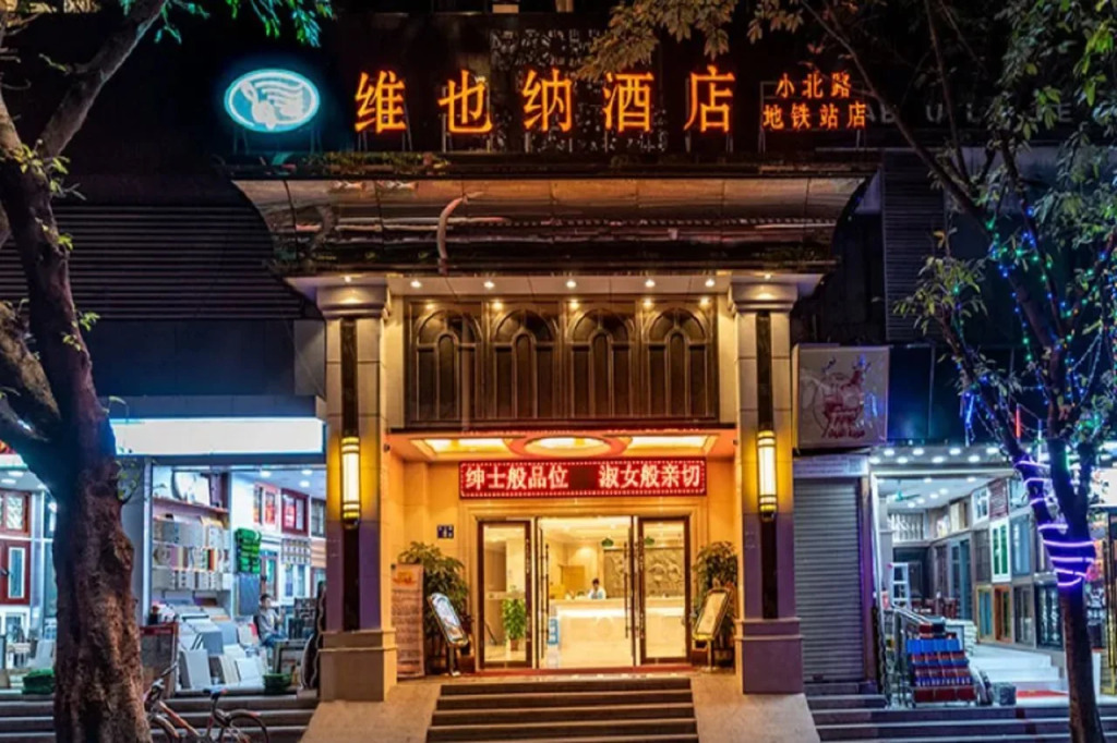 Vienna Hotel (Guangzhou railway station & Xiaobei subway station)