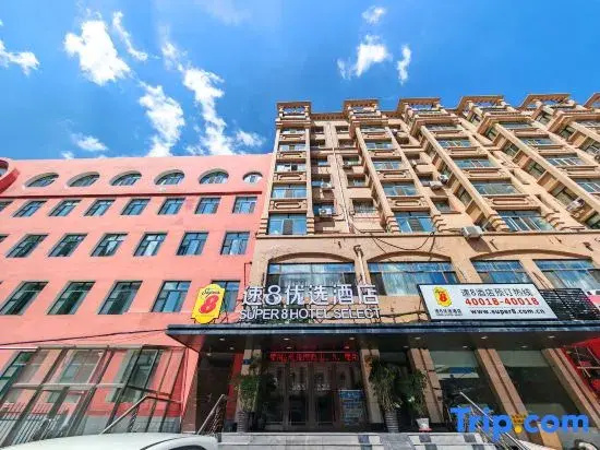 Super 8 by Wyndham Harbin Zhongyang Street