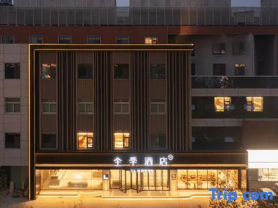 JI Hotel (Jinan Qianfoshan Shungeng Road)