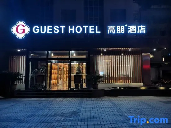 Gaopeng Hotel Nanchang (Jiangxi Shida South Road Subway Station)