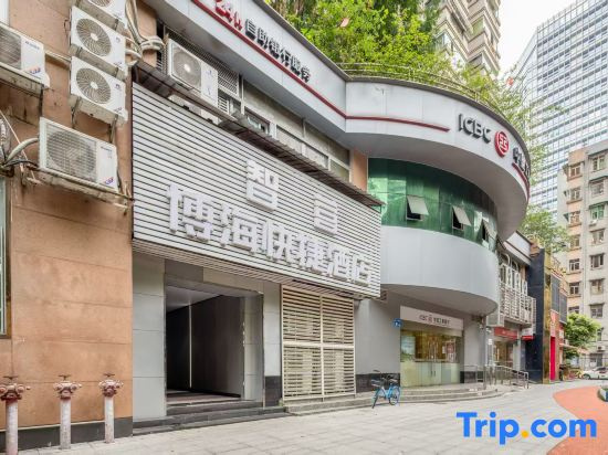 Zhiying Bohai Express Hotel (Guangzhou Zhujiang Xincheng Zhongshan Eye Hospital Branch)