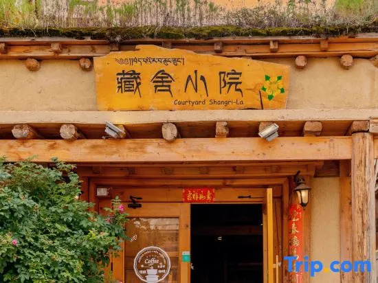 Tibetan-style Courtyard Hotel