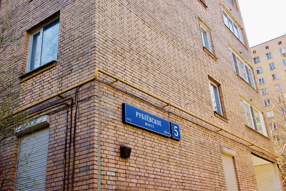 Апартаменты «LUXKV на Рублевском шоссе 5»