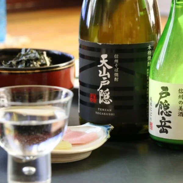 Togakusi Tabi No Yado Sirakabaso