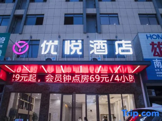 Youyue Hotel