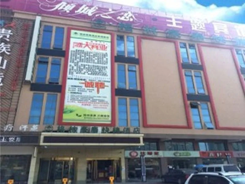 GreenTree Inn Anhui Suzhou Baima Mall Express Hotel