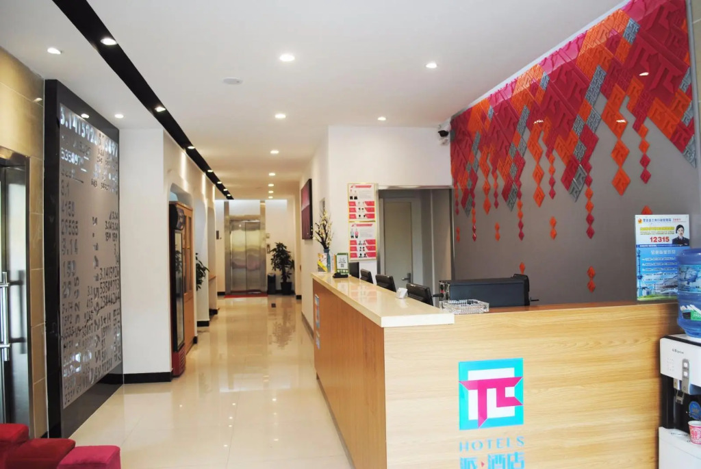 PAI Hotels·Zanhuang Bus Station