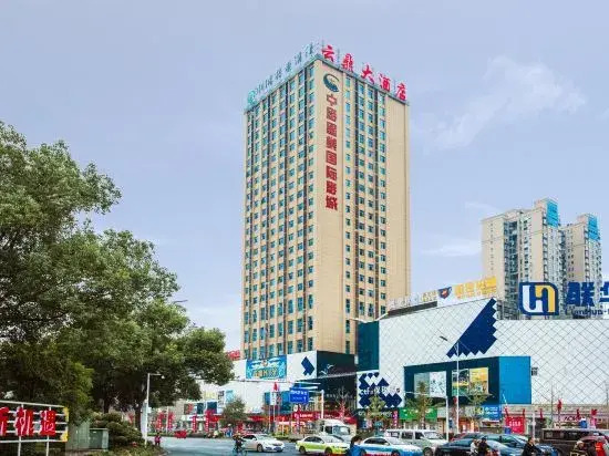 Yunding Hotel (Nancheng Tianjie)