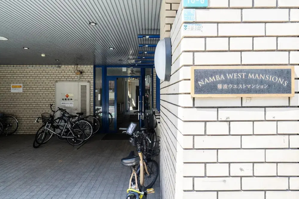 Namba West 5 connecting room